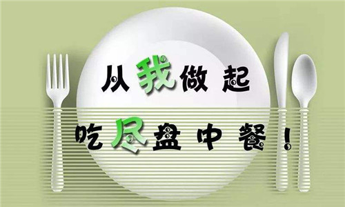 eman安卓版