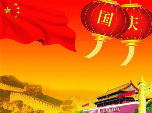 华夏传奇之旅