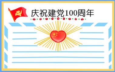 德国坦克Aureon 5.1 PCI声卡驱动