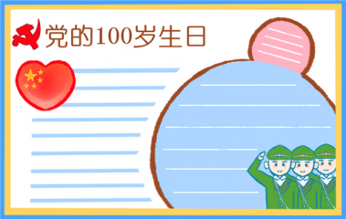 开元7818官方版appV4.5专业版