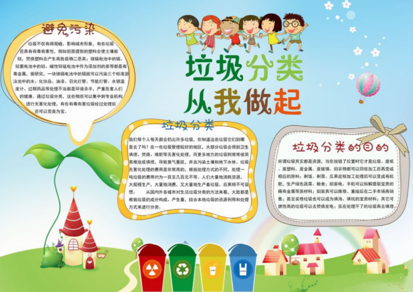 333体育app2025最新版星图探索界面