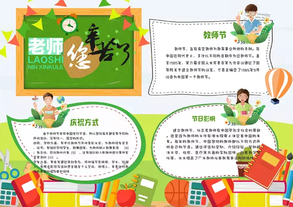 金梅顏楷大腳印字