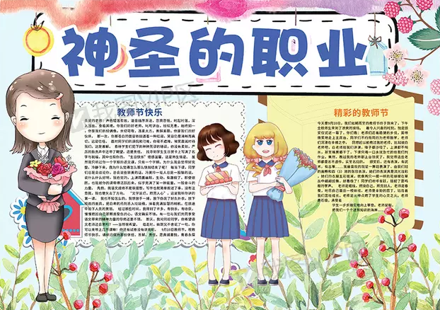 迷你简新报宋字体