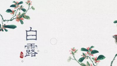 乐享新丰