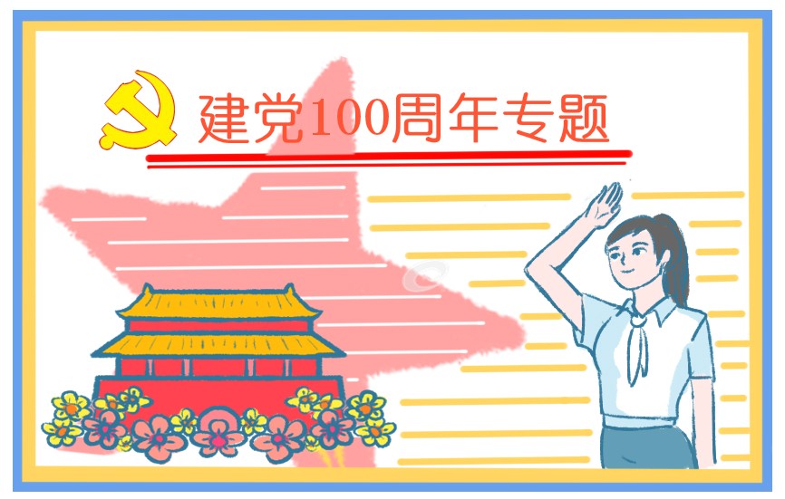 快速截屏手软件