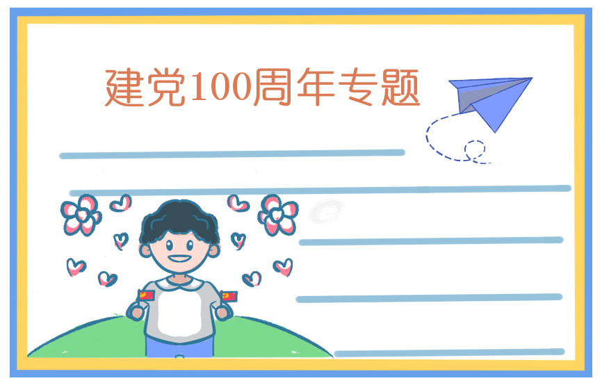 格鲁竞技appV8.5专业版