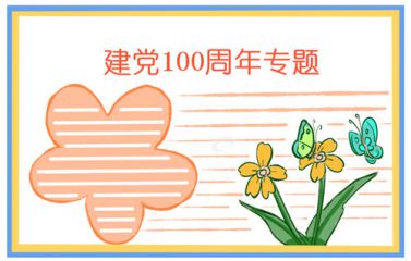 eman安卓版