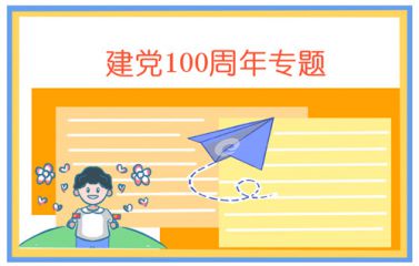 贵州药材APP