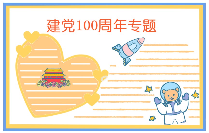 DafabetappV1.3专业版
