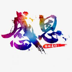 必赢亚洲最新网站安卓版二维码