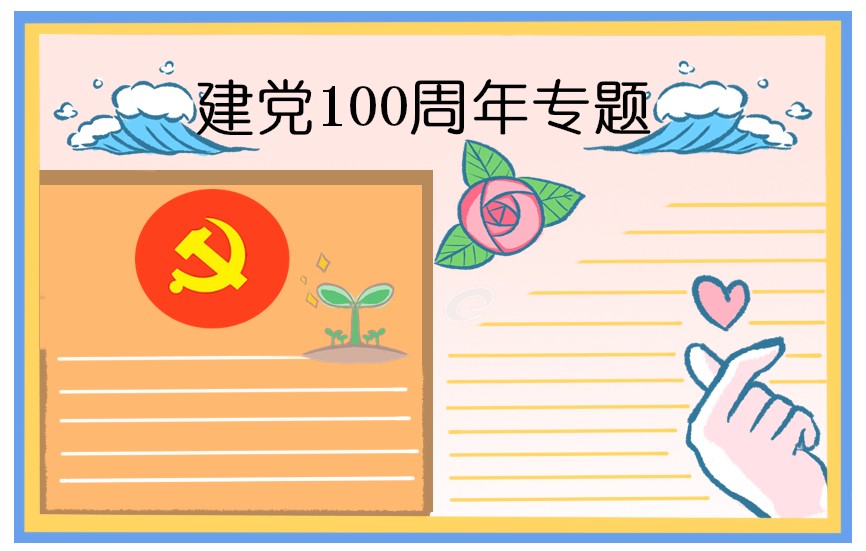 小熊洗车APP