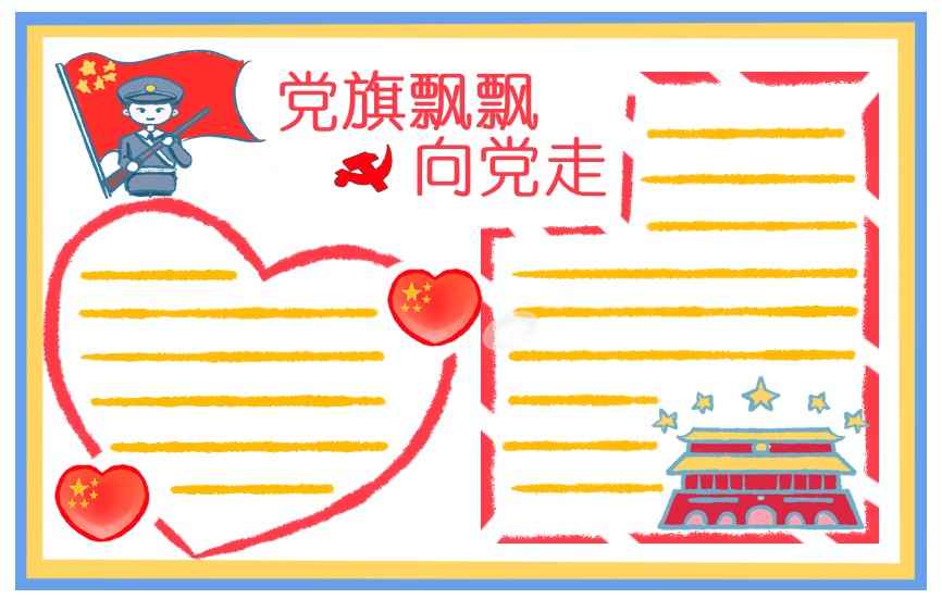 贵州药材APP