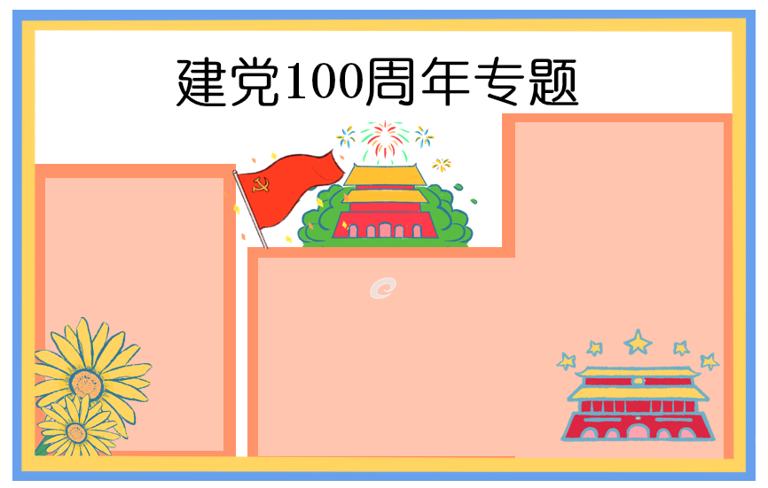 河南汽车维修平台APP