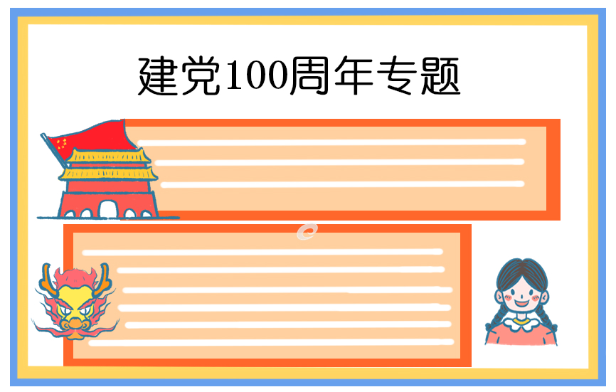 bet28365365appV6.4专业版