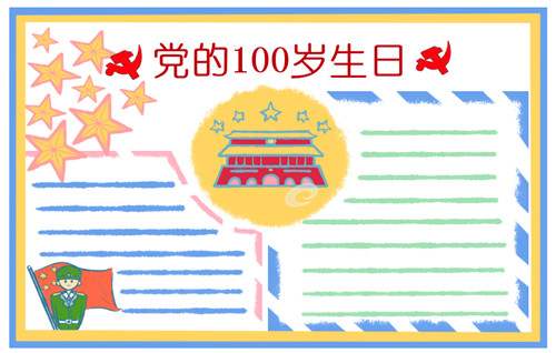 vfpodbc.dll文件