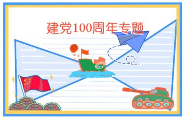 贵州药材APP