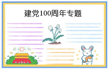 娱乐中心官网V9.1专业版