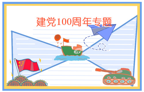 开云app官方在线入口V2.3专业版