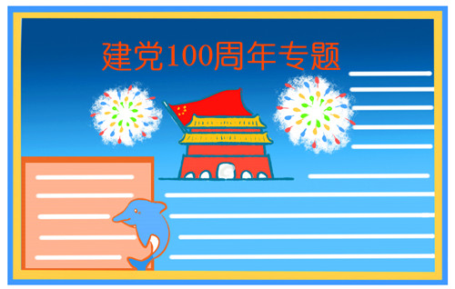 红果免费短剧