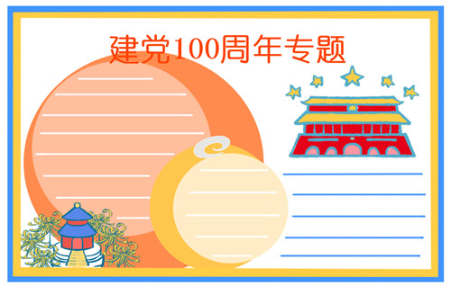 贵州药材APP