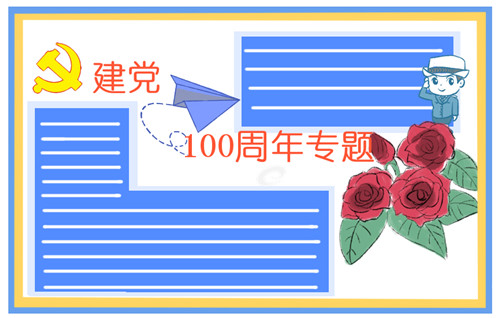 王爷不好当游戏修改版