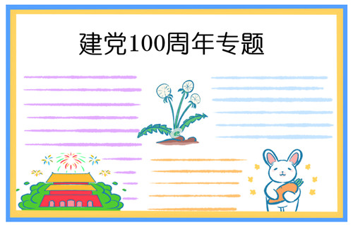 eman安卓版