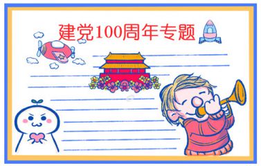 小熊洗车APP