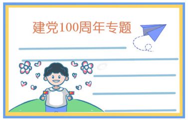 海星体育登录V2.8专业版