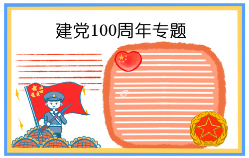 贵州药材APP