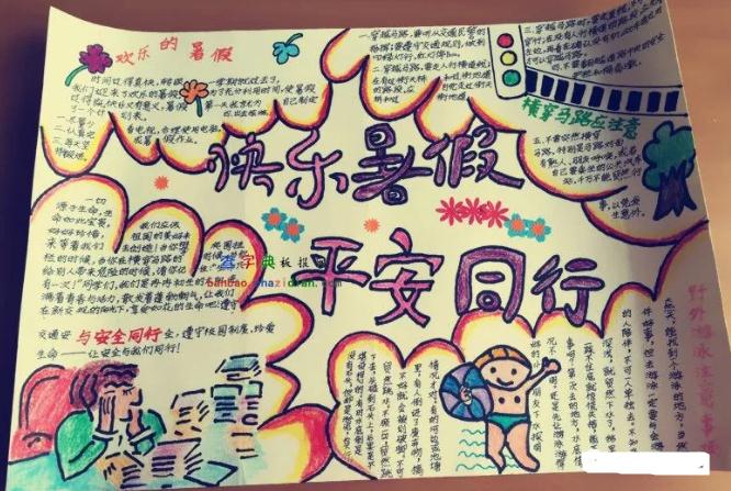 ip管家(ipmanager)