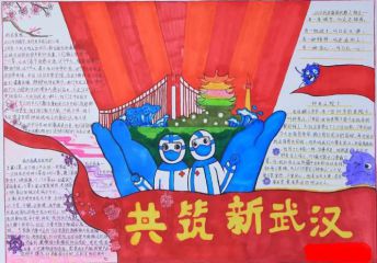 仙剑奇侠传5iPhone版