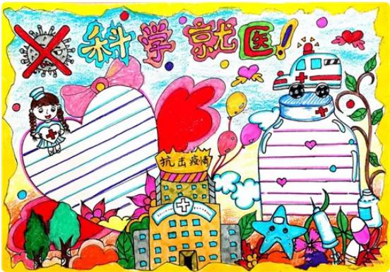 贵州药材APP