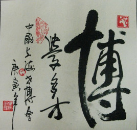 eman安卓版