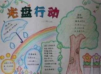贵州药材APP