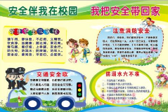 加内特代言米乐m6V9.4专业版