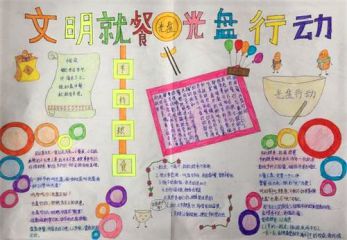 经典空叠黑字体