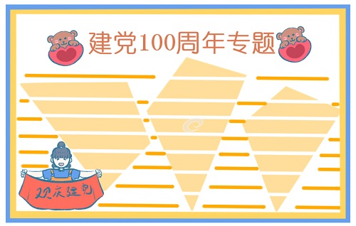 9.99倍率彩票平台app 2025最新版 玩家自定义空间站全景