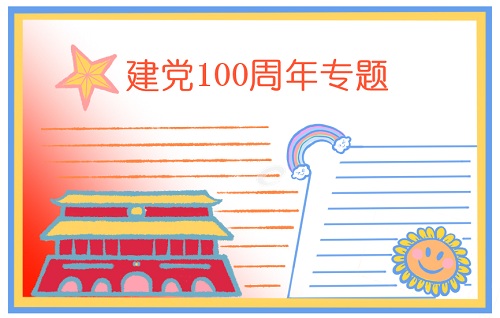 eman安卓版
