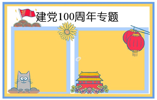 爱奇艺影音绿色版