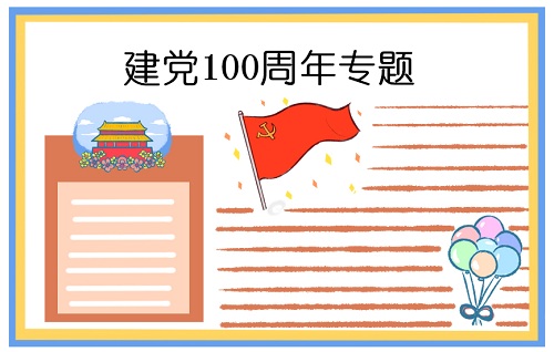 小熊洗车APP