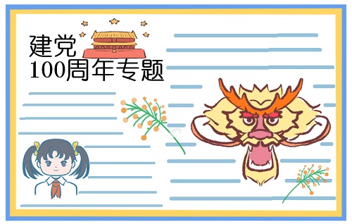 贵州药材APP