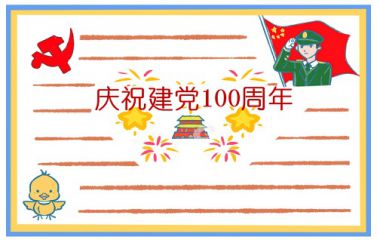 《云开体育app下载官网最新版》2025版新战舰模型展示