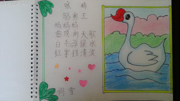 大球app2025版游戏场景截图