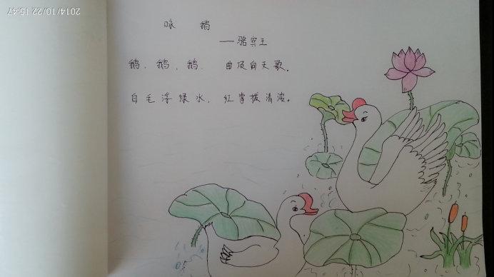 eman安卓版