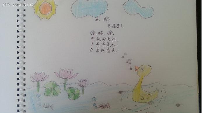 医路有伴