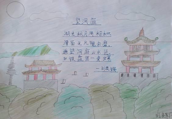 eman安卓版