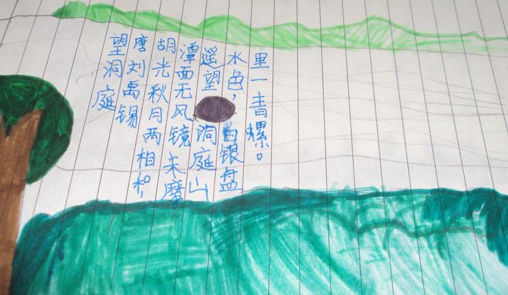 eman安卓版