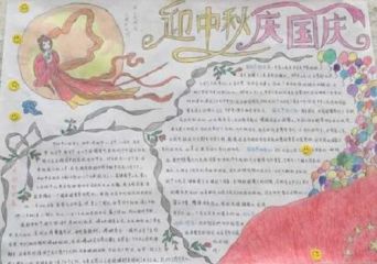 eman安卓版