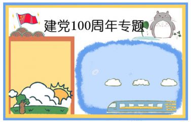 cool pdf reader中文修改版