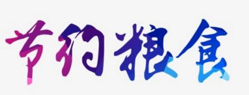 066体育网页版V6.3专业版